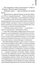 Аеропорт. Зображення №10