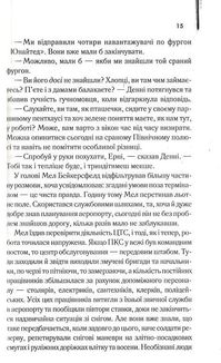 Аеропорт. Зображення №10