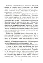 Посібник з убивства для хорошої дівчинки. Книга 1. Зображення №5