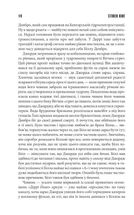 Воно. Зображення №6