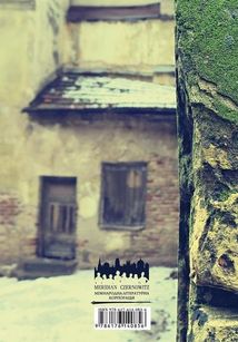 Життя Марії. Image №2