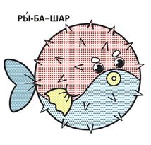 Водяні розмальовки з великими картинками для малят. Черепаха. Image №3