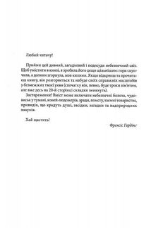 Оповита тінями. Зображення №3