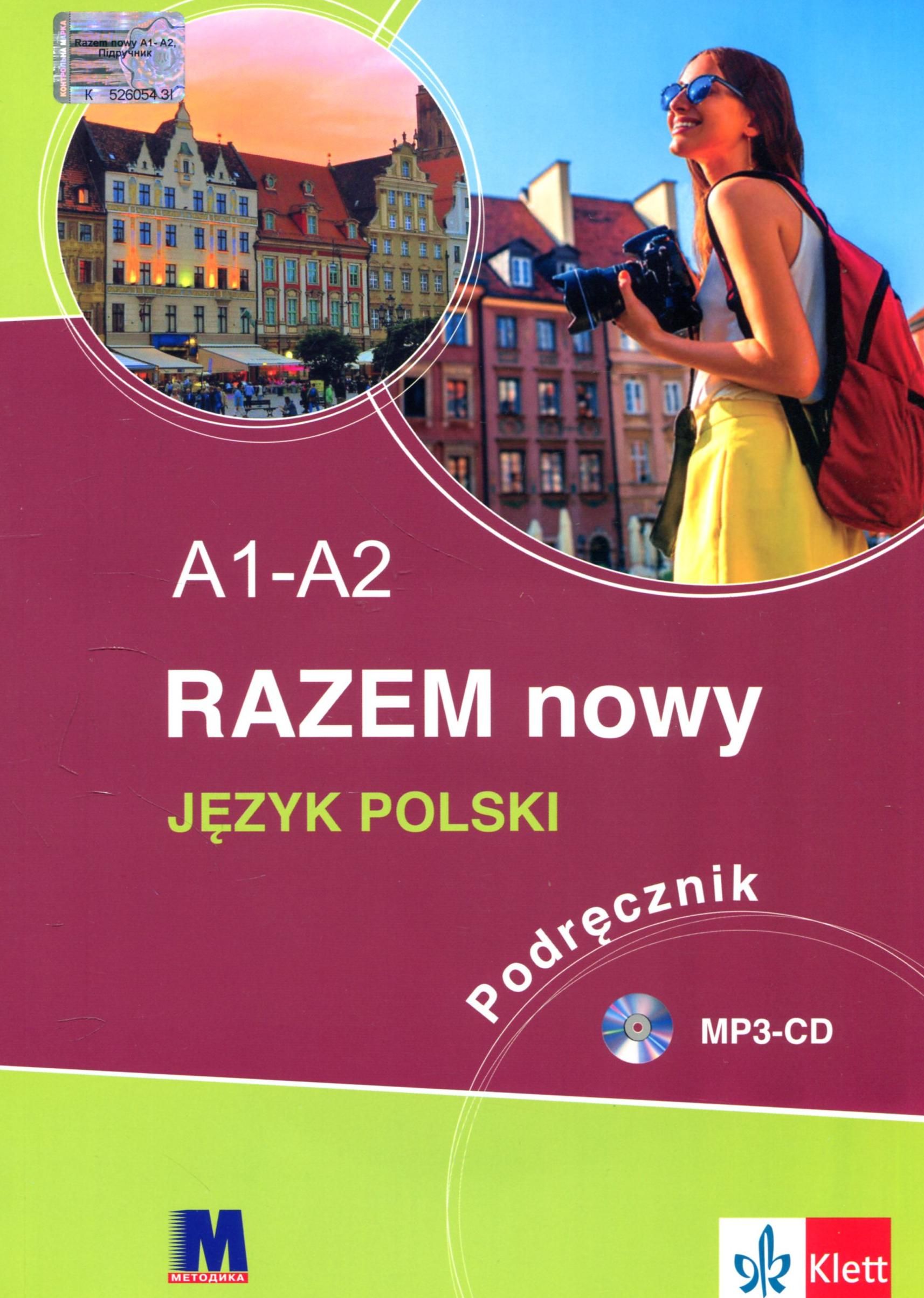 Razem nowy. Język polski. Підручник. A1-A2