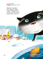 Улюблені вірші. Том 1. Зображення №2