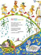 Улюблені вірші. Том 1. Зображення №4