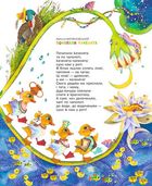 Улюблені вірші. Том 1. Зображення №5