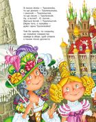 Улюблені вірші. Том 1. Зображення №6