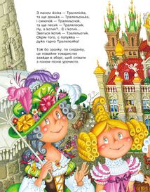 Улюблені вірші. Том 1. Зображення №6