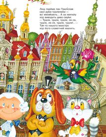 Улюблені вірші. Том 1. Зображення №7