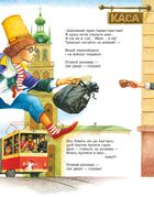 Улюблені вірші. Том 1. Зображення №9