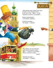 Улюблені вірші. Том 1. Зображення №9