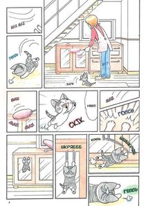 Чі. Життя однієї киці. Том 8. Зображення №5