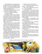 Ліс чудес. Зображення №10