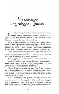 Вілла у Сан-Фурсиско . Зображення №2