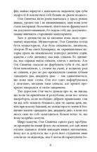 Вілла у Сан-Фурсиско . Зображення №3