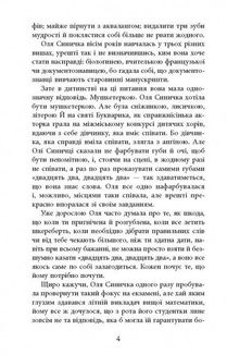 Вілла у Сан-Фурсиско . Зображення №3
