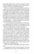 Вілла у Сан-Фурсиско . Зображення №4