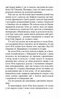 Вілла у Сан-Фурсиско . Зображення №4
