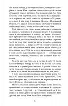 Вілла у Сан-Фурсиско . Зображення №5