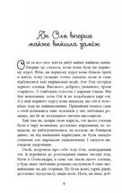 Вілла у Сан-Фурсиско . Зображення №7