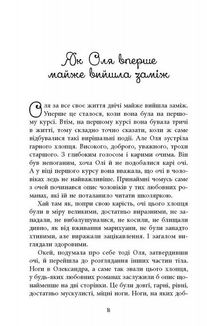 Вілла у Сан-Фурсиско . Зображення №7