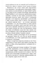 Вілла у Сан-Фурсиско . Зображення №9