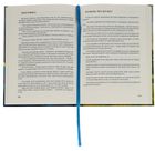 Рятуючи Єву. Image №5