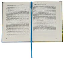 Рятуючи Єву. Image №6