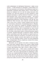 Весела наука. Image №7