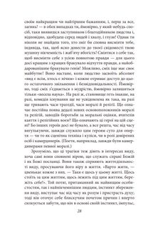 Весела наука. Image №7