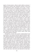 Весела наука. Image №8