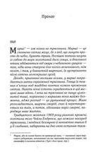 Там, де співають раки. Зображення №2