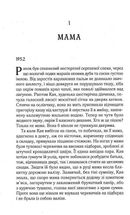 Там, де співають раки. Зображення №4