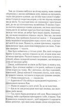 Там, де співають раки. Зображення №5