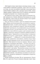 Там, де співають раки. Зображення №9
