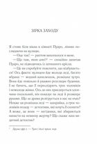 Пуаро веде слідство. Зображення №3