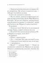 Пуаро веде слідство. Зображення №4