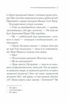 Пуаро веде слідство. Зображення №5