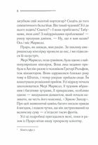 Пуаро веде слідство. Зображення №6