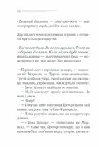 Пуаро веде слідство. Зображення №8