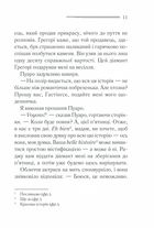 Пуаро веде слідство. Зображення №9