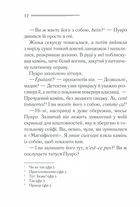 Пуаро веде слідство. Зображення №10
