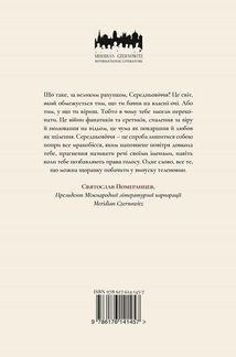 Тамплієри. Image №2