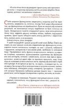 Що відомо француженкам: про кохання, секс та інші приємні речі. Image №2