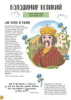 Історії про життя ще 50 українців і українок . Зображення №6