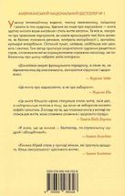 Чому француженки не гладшають, Приголомшливий вигляд без жодних дієт. Зображення №1