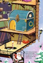 Хто поцупив шапку Санти?. Image №9