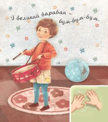 Аґусики вчаться говорити. Що я вмію. Image №3