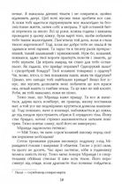 1795. Image №10